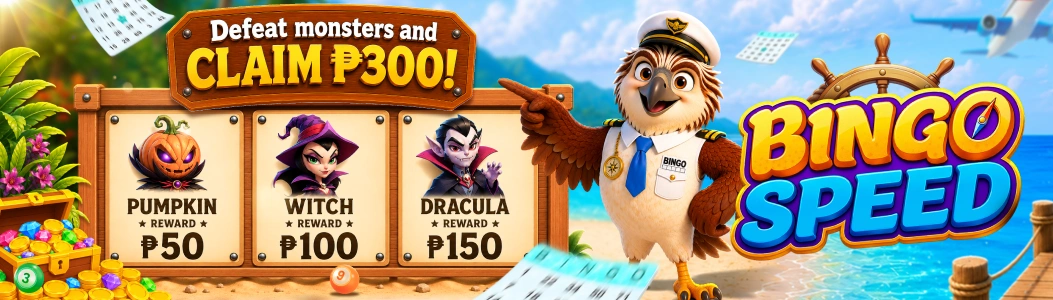 promo